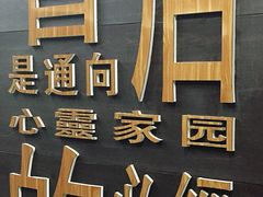-北方图书城(沈阳天地店)