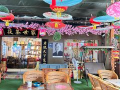-茯茶镇