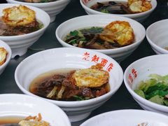 -老赵面店(大西路店)