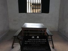 -韶山毛泽东同志故居