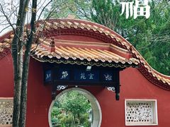 -南岳大庙