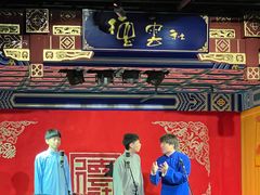 -德云社(三里屯店)