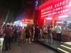 -大东北首席烤冷面(学府路店)