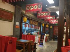 大堂-仁和四季涮肉馆(天坛南门店)