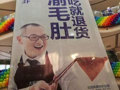 -万达广场(无锡滨湖店)