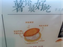 -君之狮子山·轻糖烘焙(松江印象城店)