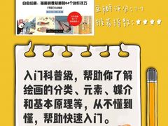 -八哥美术·成人美术画室(总校区)