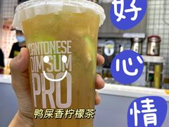 -明早见·点心大师(三马路店)