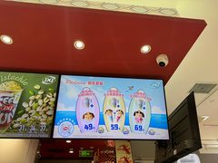 -DQ·蛋糕·冰淇淋(包河万达店)
