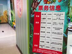-萌宠奇缘