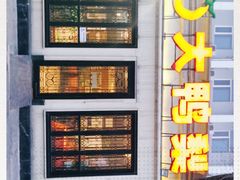 -大鸭梨烤鸭(甘家口店)