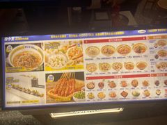 -粉小主·贵州酸汤牛肉粉(南京仙林金鹰店)