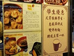 -肥仔记 面家