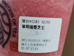 -眷茶(赛格国际购物中心店)