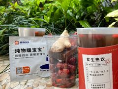 -炖物24章·顺时轻养茶(杭州大厦店)