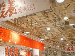 -金鼎轩(亚运村店)