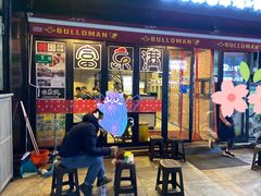 门面-富乐满韩国正宗炸鸡韩国料理(虹泉路店)