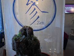 -之参餐厅(前门大街店)