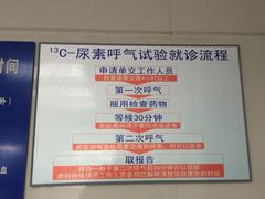 -同济大学附属同济医院分院