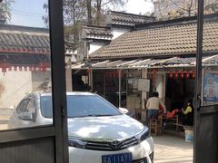 -竹园小居(石塘竹海店)