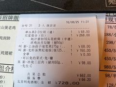 -利苑酒家(华熙国际店)