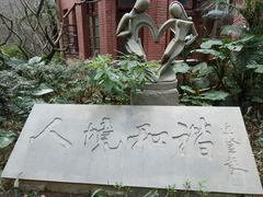 -三·廿九起义指挥部旧址纪念馆
