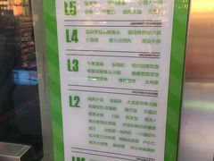 -7mall美食潮地标