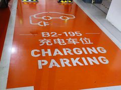 场地-百联西郊购物中心·停车场