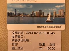 -青岛市口腔医院(总院)