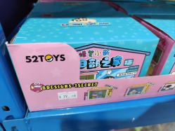 -逝水玩具折扣店