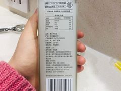 -盒马鲜生(悠方店)
