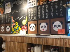 -蓉李记成都名小吃(太原龙湖万达店)