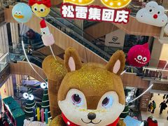 -松雷商业(南岗店)