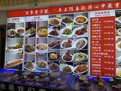 -正阳春烤鸭店(杨楼店)