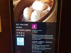 -上海雅居乐万豪侯爵酒店