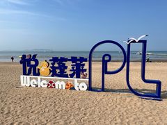 -八仙过海景区