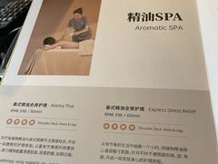 -LANN I 蘭 泰式古法按摩(徐家汇城开YOYO店)