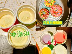 -炙爱鮮貨火锅(中东砂之船店)