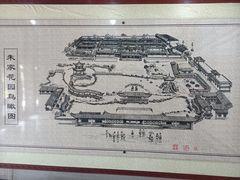 -朱家花园