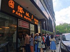 -上海国际饭店