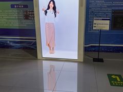 -中国杭州低碳科技馆