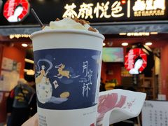 -茶颜悦色(坡子街幽兰阁店)