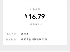 -汪保来(杭州国大城市广场店)