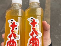 -非遗·十八曲鱼饺(西马总店)