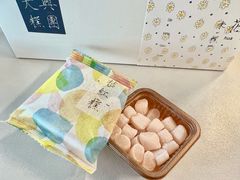 -阮大兴糕团(日月光中心店)
