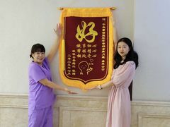 -福田家月子中心 产后 月嫂(市立母子医院店)