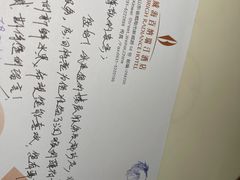 -百纳·锦绣江南 (百纳瑞汀酒店)