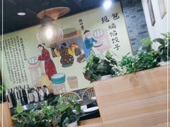 -老边饺子馆(西站店)