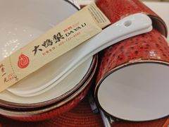 -大鸭梨烤鸭店(花园村店)