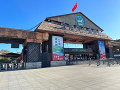 -沈阳森林动物园